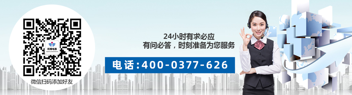 聯(lián)系我們