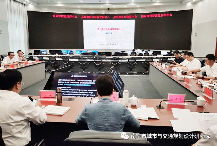交通規(guī)劃,交通設(shè)計(jì),城市規(guī)劃,道路規(guī)劃,咨詢規(guī)劃設(shè)計(jì)研究院-南京市城市與交通規(guī)劃設(shè)計(jì)研究院股份有限公司