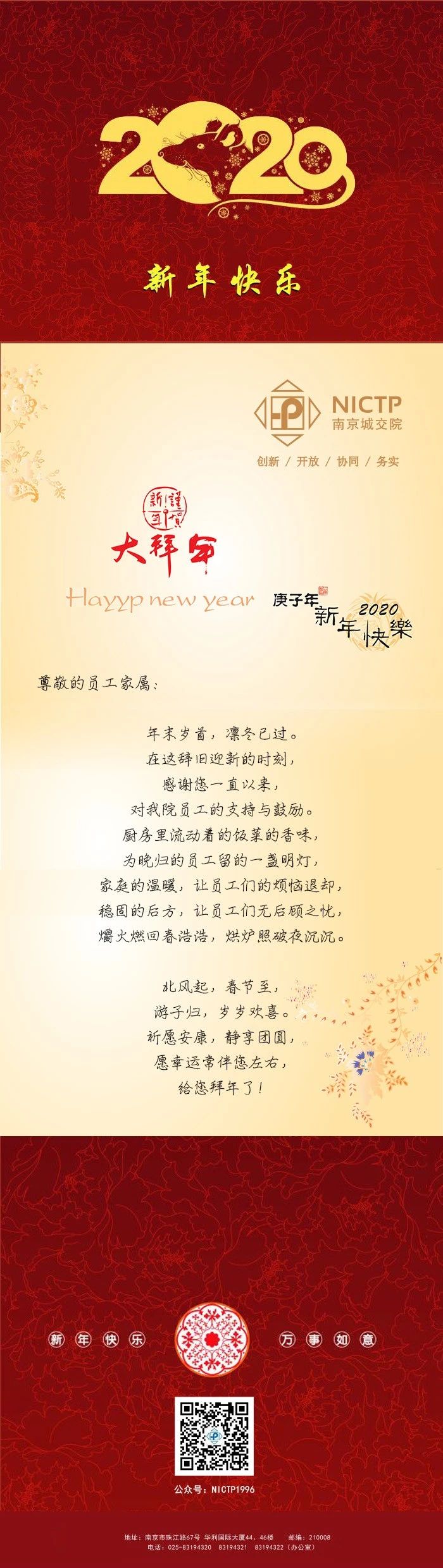 交通規(guī)劃,交通設(shè)計(jì),城市規(guī)劃,道路規(guī)劃,咨詢(xún)規(guī)劃設(shè)計(jì)研究院-南京市城市與交通規(guī)劃設(shè)計(jì)研究院股份有限公司