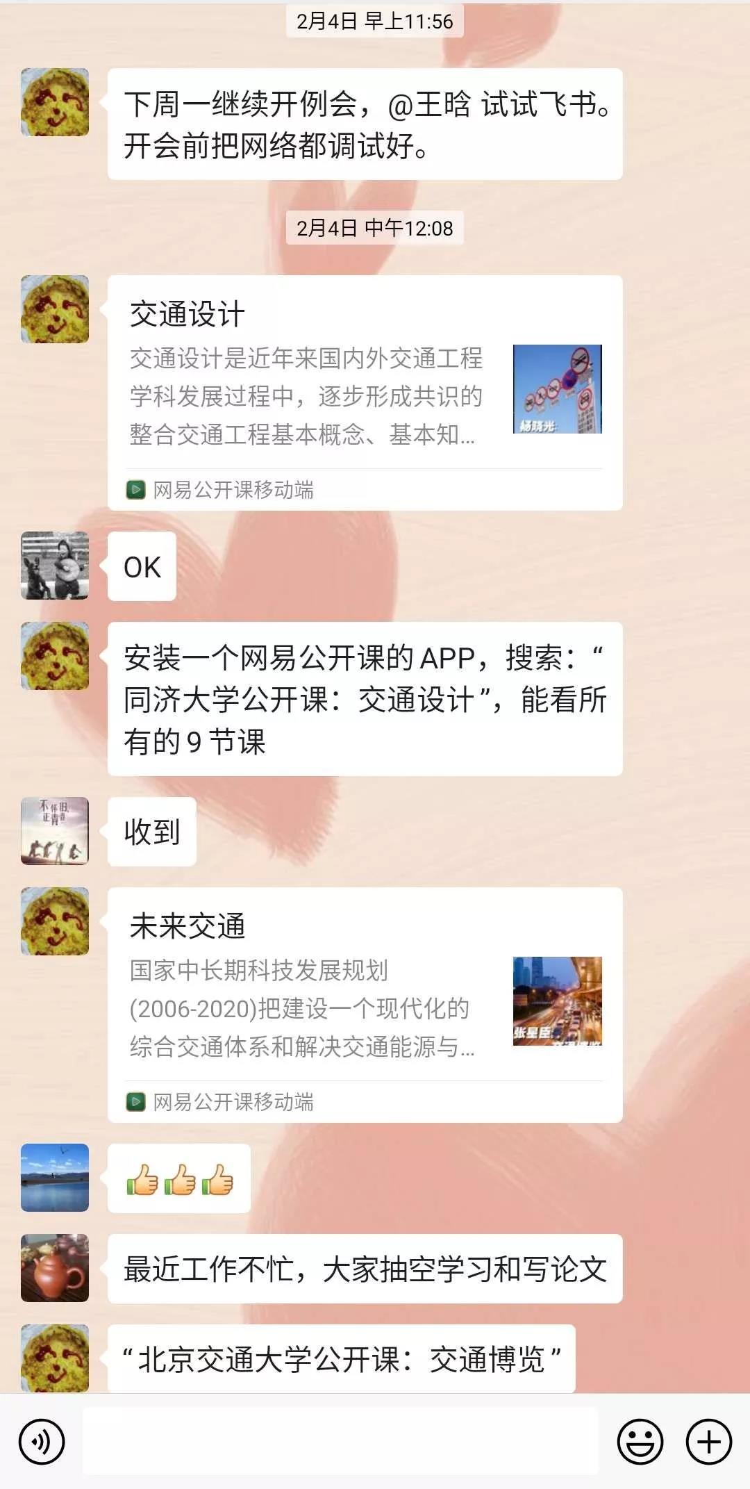 交通規(guī)劃,交通設(shè)計,城市規(guī)劃,道路規(guī)劃,咨詢規(guī)劃設(shè)計研究院-南京市城市與交通規(guī)劃設(shè)計研究院股份有限公司