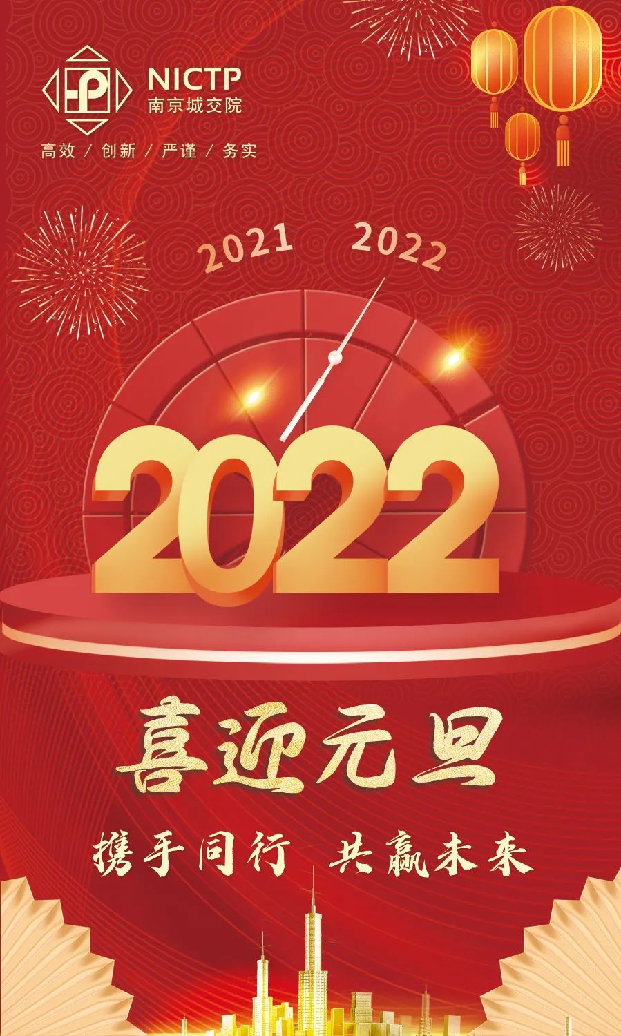 交通規(guī)劃,交通設計,城市規(guī)劃,道路規(guī)劃,咨詢規(guī)劃設計研究院-南京市城市與交通規(guī)劃設計研究院股份有限公司