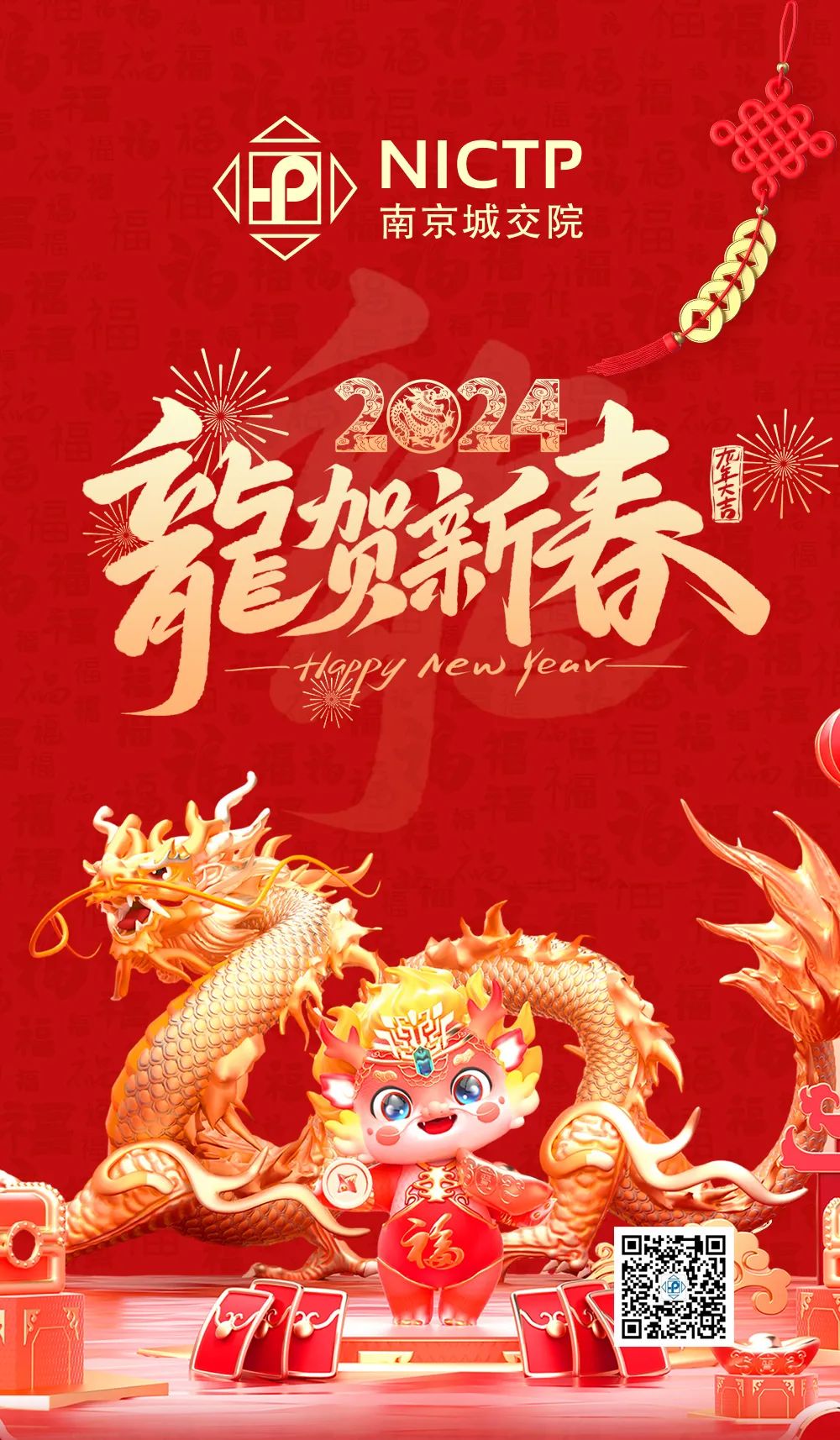 交通規(guī)劃,交通設計,城市規(guī)劃,道路規(guī)劃,咨詢規(guī)劃設計研究院-南京市城市與交通規(guī)劃設計研究院股份有限公司