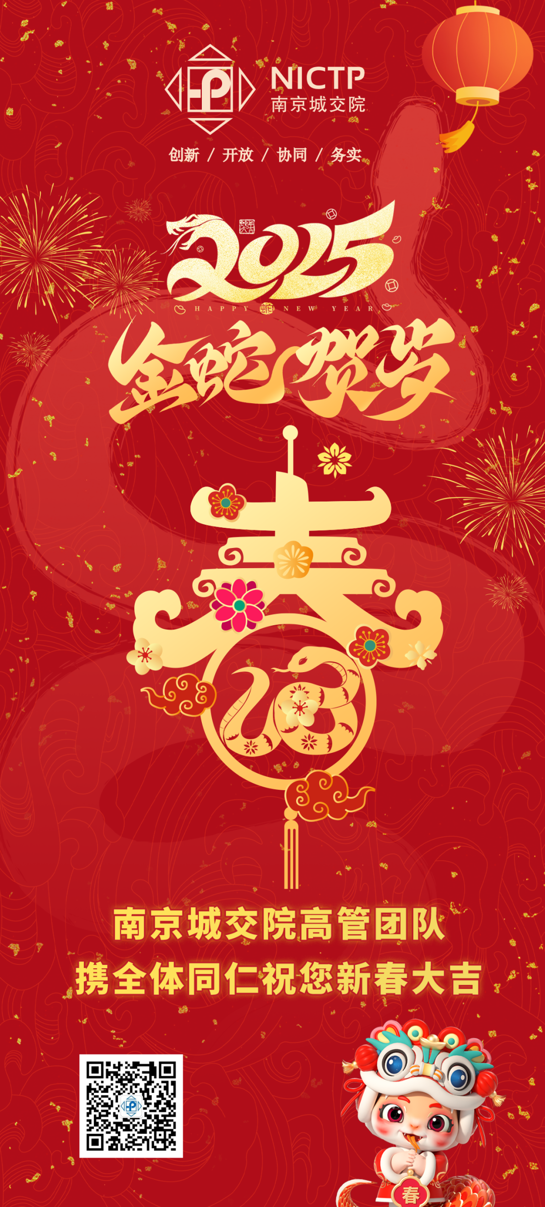 交通規(guī)劃,交通設(shè)計(jì),城市規(guī)劃,道路規(guī)劃,咨詢規(guī)劃設(shè)計(jì)研究院-南京市城市與交通規(guī)劃設(shè)計(jì)研究院股份有限公司