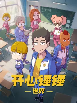 雾隐之城 悬疑奇幻动漫